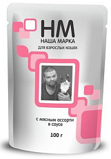 Паучи "НМ" для кошек, мясное ассорти в соусе