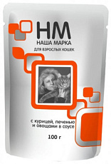 Паучи "НМ" для кошек, курица, печень и овощи в соусе