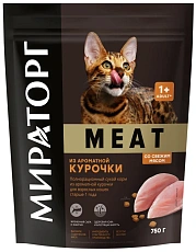 Мираторг Meat для кошек (Курица)