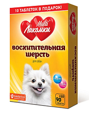 MultiЛакомки Восхитительная шерсть для собак