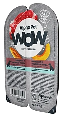 AlphaPet WOW Superpremium Говядина и томленая тыква сочные ломтики в соусе