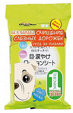 Влажные салфетки для ухода за глазами и удаления слезных дорожек