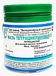 Мазь тетрациклиновая 3%, 40 г
