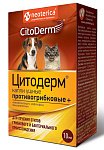 Neoterica Цитодерм Капли ушные противогрибковые +