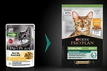 Pro Plan Sterilised Maintenance (Курица в соусе)
