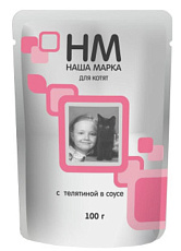 Паучи "НМ" для котят, телятина в соусе