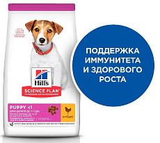 Hill's Science Plan для щенков мелких пород для поддержания здорового роста и развития (курица)