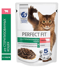 Perfect Fit для стерилизованных котов и кошек (Говядина в соусе)