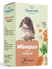Природа Минерал Каротин для грызунов