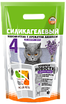 FOUR PETS силикагелевый наполнитель (лаванда)