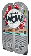AlphaPet WOW Superpremium Ягненок с потрошками нежные ломтики в соусе