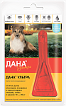 Apicenna Дана ультра для собак и щенков 10-20 кг