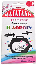 Мататаби для устранения стресса в дороге, 1 гр