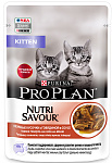 Pro Plan KITTEN (Говядина в соусе)