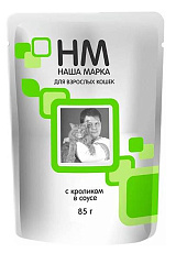 Паучи "НМ" для кошек, кролик в соусе
