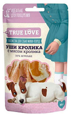True Love Уши кролика (с мясом кролика)