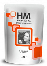Паучи "НМ" для кошек, курица в соусе