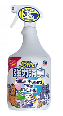 Средство для антибактериальной уборки 900 мл