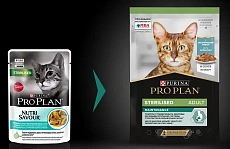 Pro Plan STERILISED (Океан. рыба в соусе)