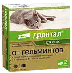 Elanco Дронтал для кошек