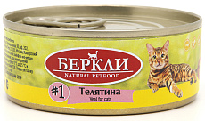 Berkley Local для кошек №1 (Телятина)