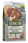 Деревенские лакомства Холистик Премьер для собак мини пород (Индейка с рисом)
