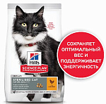 Hill's Sience Plan для стерилизованных кошек старше 7 лет (курица)