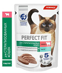 Perfect Fit для стерилизованных котов и кошек (Паштет с говядиной)
