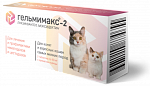 Apicenna Гельмимакс-2 для кошек и котят