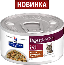 Hill's i/d Рагу с курицей и добавлением овощей для кошек