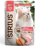 Sirius Консервы для кошек (Кролик с морковью в соусе)