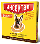 Экопром Инсектал Ошейник для средних и крупных собак