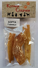 "Котики Собачки" Аорта говяжья