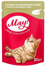 Мяу! для взрослых кошек (Птица в желе)