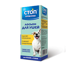 Стоп-проблема Лосьон для ушей