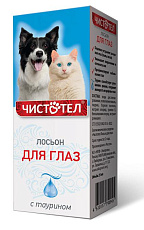 Чистотел Лосьон для глаз