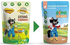 Ферма кота Федора сочные кусочки с кроликом