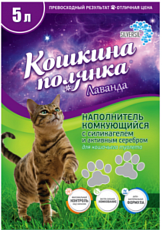 Кошкина Полянка Наполнитель с акт. серебром (лаванда)