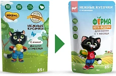 Ферма кота Федора Нежные кусочки с ягненком для котят