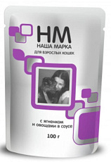 Паучи "НМ" для кошек, ягненок и овощи в соусе