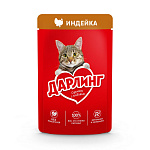 Дарлинг Консервы для кошек (Индейка в подливе)