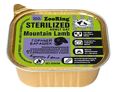 ZooRing Sterilized Кусочки в желе с львинкой Горный барашек