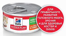 Hill's Science Plan Влажный корм для котят для здорового роста и развития (курица и индейка)