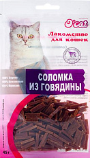 O'cat Лакомства для котов Соломка из говядины