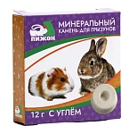 Пижон Минеральный камень для грызунов с углем