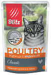 BLITZ Classic Adult Cat (Курица с индейкой)