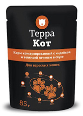 Паучи "Терра Кот" для кошек, индейка и телячья печень в соусе