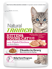 Trainer Pouch Kitten, 85 гр