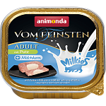 Vom Feinsten Milkies (с индейкой и молочной начинкой)