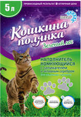 Кошкина Полянка Наполнитель с серебром (зеленый лес)